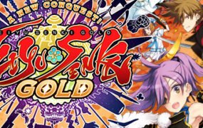 英雄战姬·Gold：新的征服（豪华加强版V1.03c-hotfix-集成完整修复+DLC）
