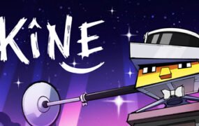 基恩Kine