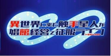 【PC/2D/RPG/汉化】虚幻之魂剑-兰姆达内洛斯R 虚魂剣ラムダネロスR V1.04 AI汉化版+存档【5.2G】