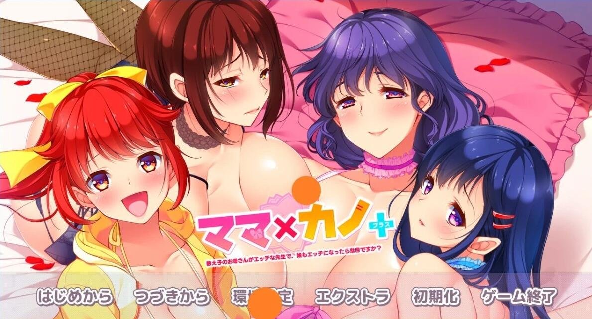 【PC/2D/RPG/中文】FGO:所长欲望症-樱之章:1+2部完结重置版中文【2.8G】