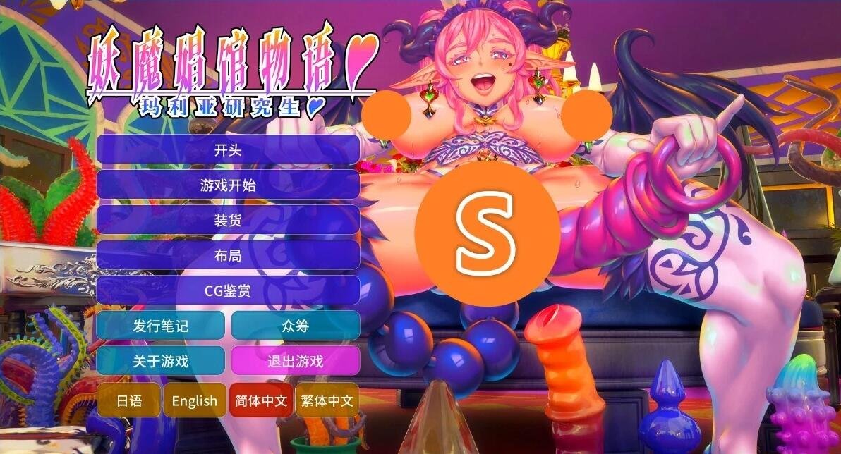 【SD/2D/欧美SRPG/中文/动态】魔法妖怪女孩学院 V0.10.3 双端官方中文版【340M】