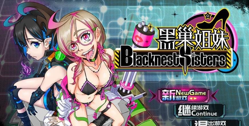 【PC/2D/ADV/汉化】相歼游戏2 AI汉化版+全CG存档★全CV 【1.1G】