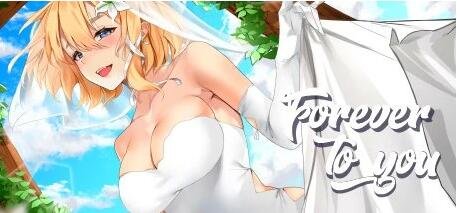 【PC/2D/SLG/中文】永远属于你 V5.7 STEAM官方中文版+DLC【1.9G】
