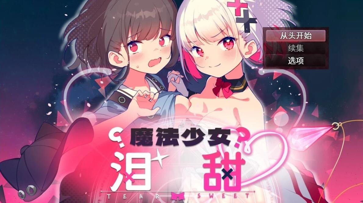 【PC/2D/RPG/中文】表子一家登陆人烟稀少的岛屿！DL官方中文版+存档【6.3G】