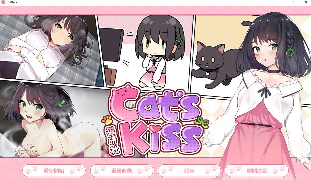 【SD/日系RPG/GPT3.5汉化/2D】女友的校园生活2.01汉化版【PC+安卓/1.5G】