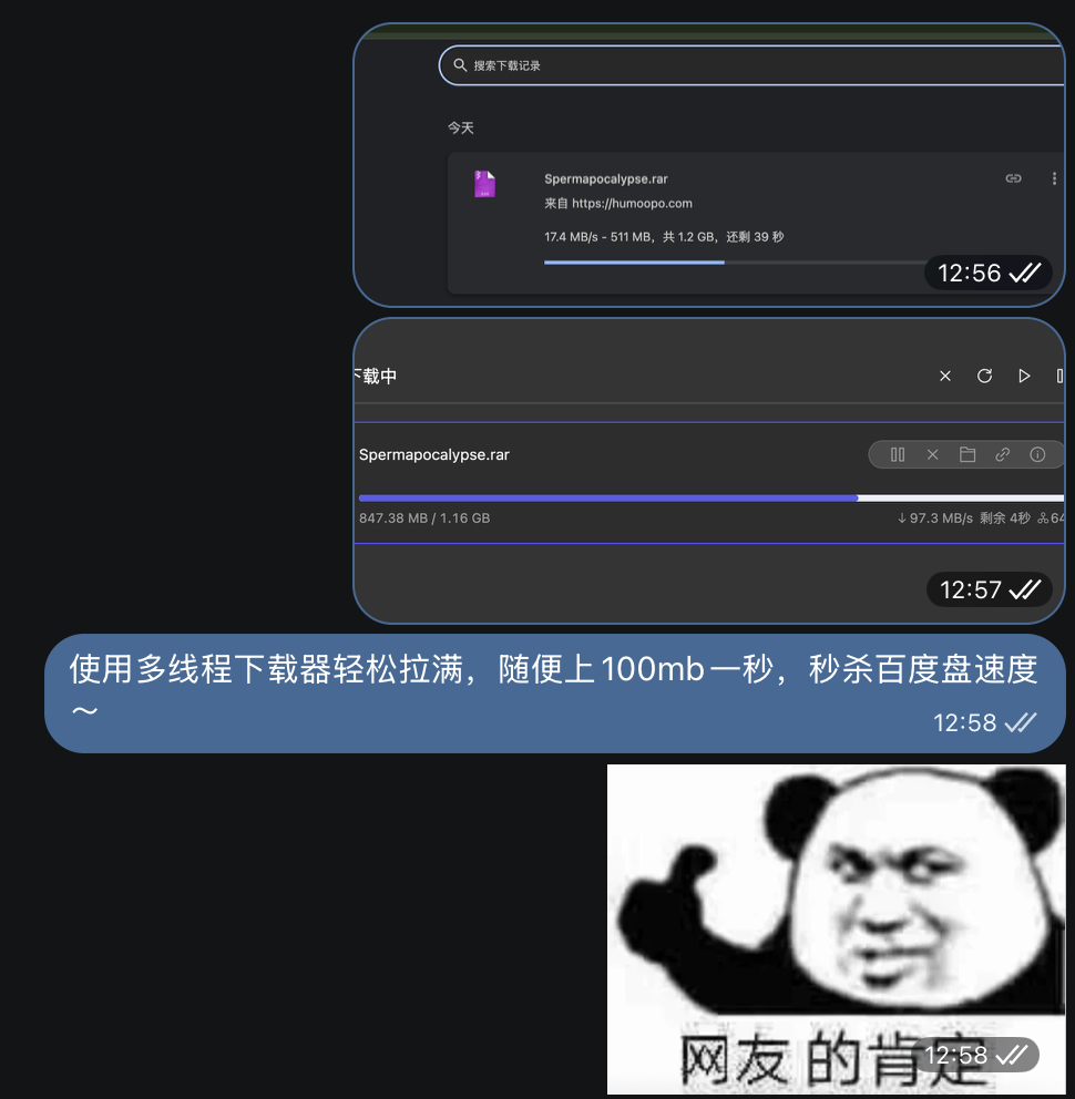 《必看》下载解压全程视频教程 以及 解压软件