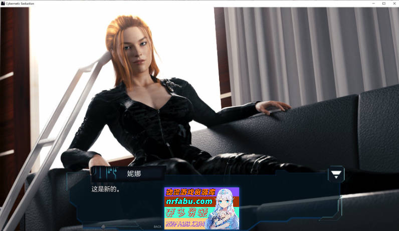 赛博诱惑